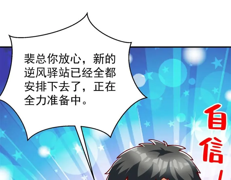 138 强烈支持！74