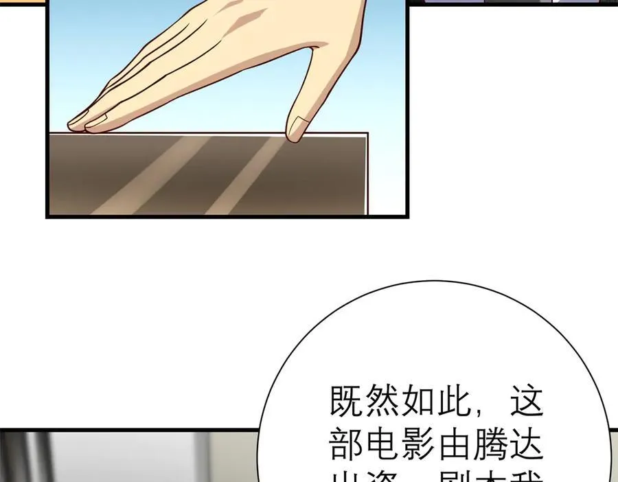 149 拍烂片的天赋62