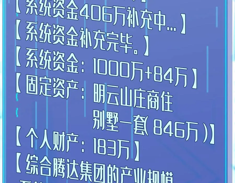 151 第一季 完91