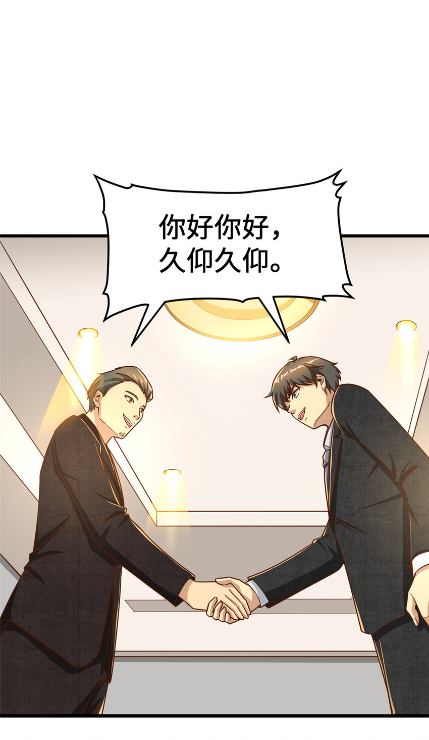 19 参观天火29
