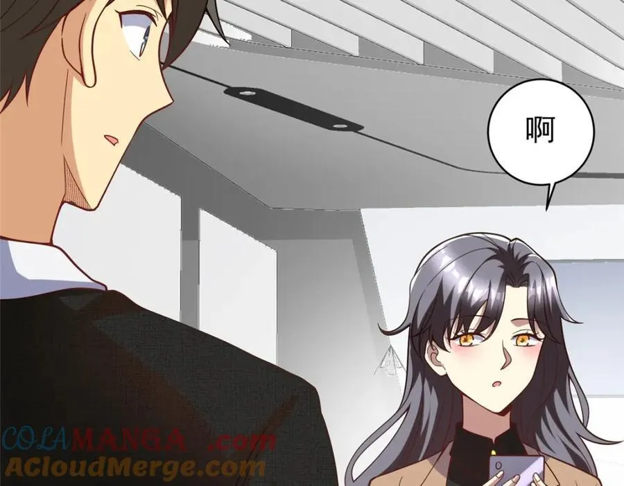 144 不准说好话！108