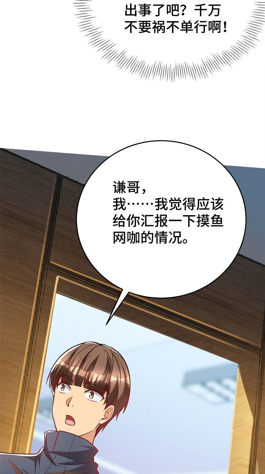 44 老熟人啊39