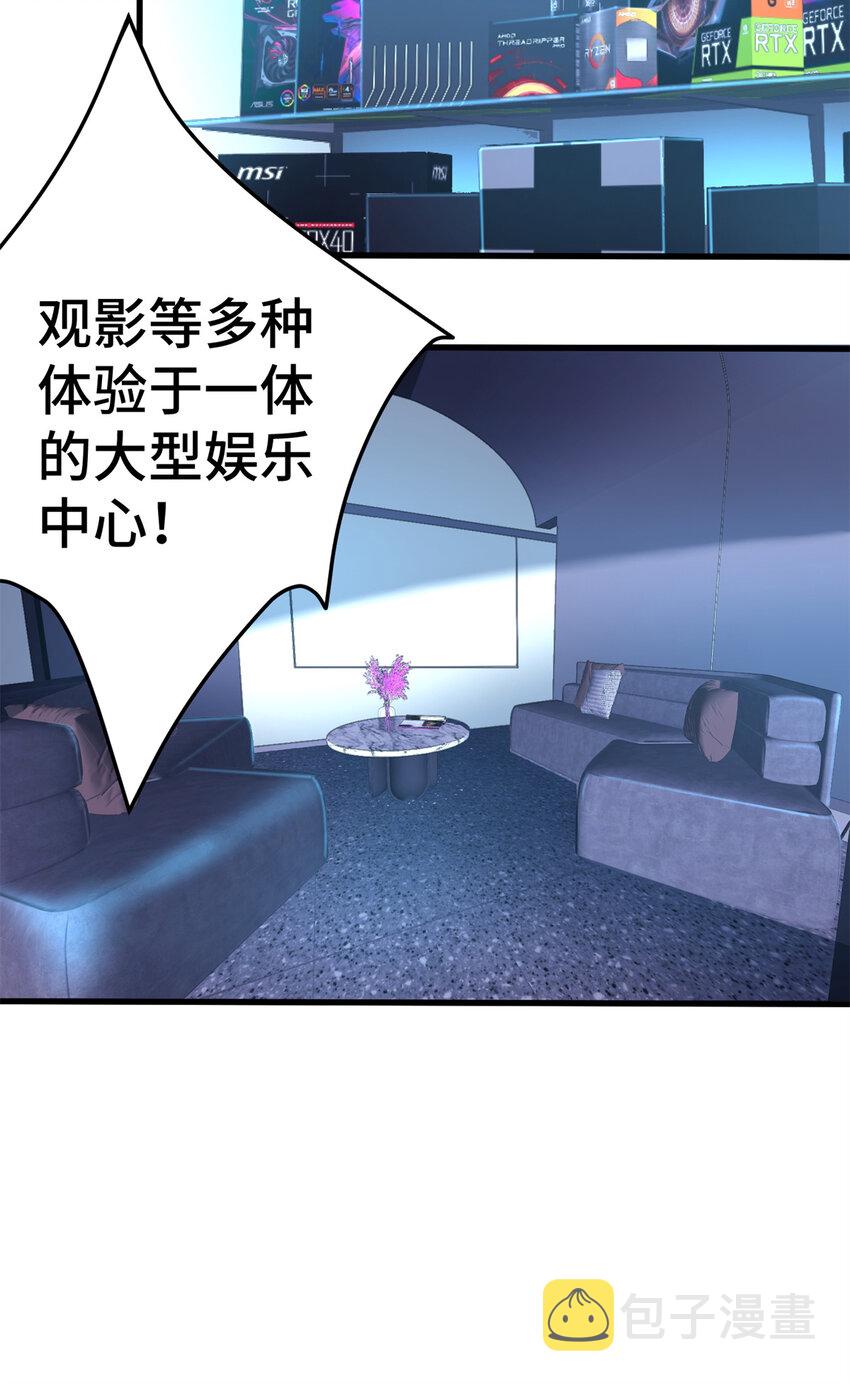 28 下一步 网咖！43