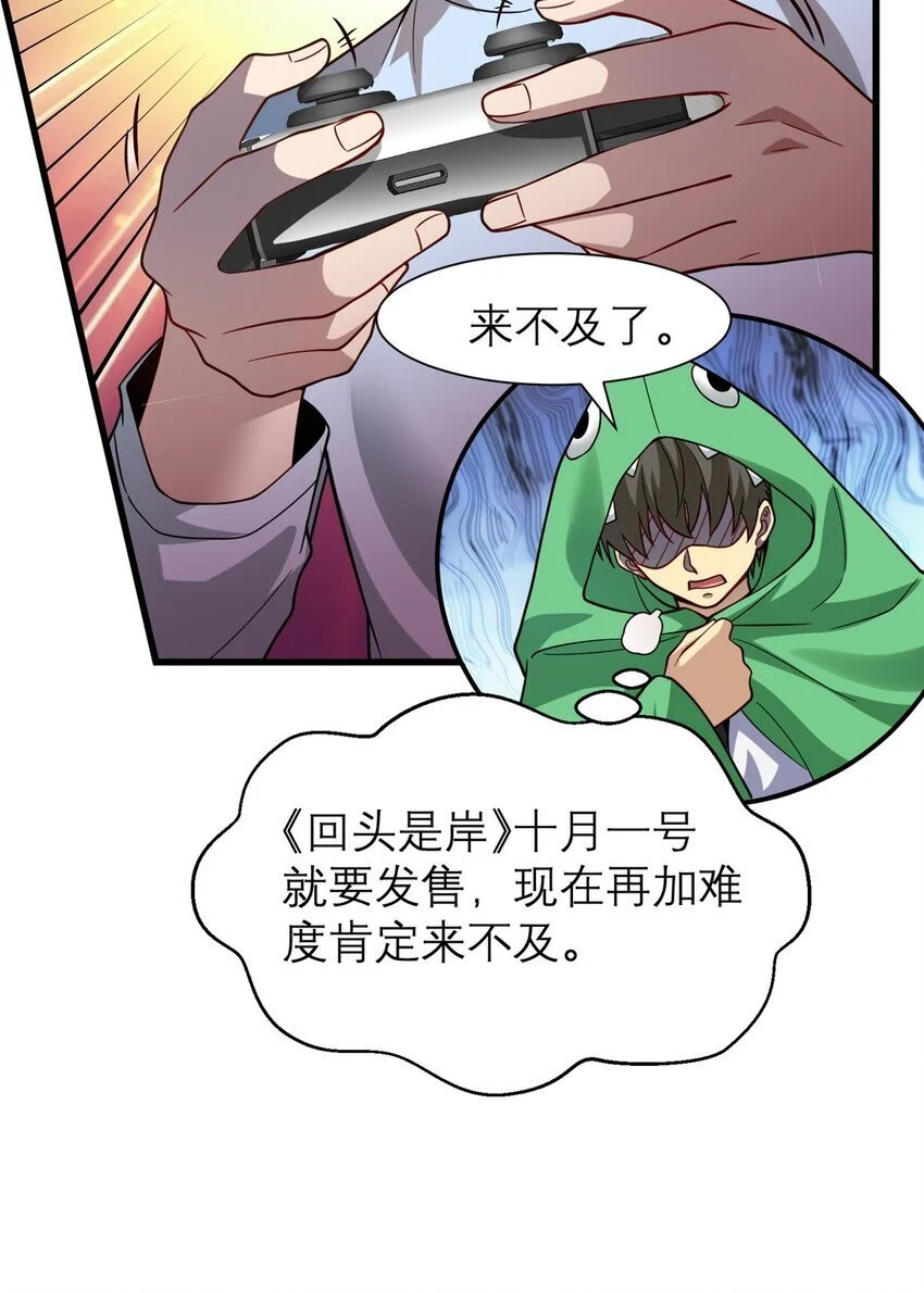 131 我愿意帮个“小忙”27