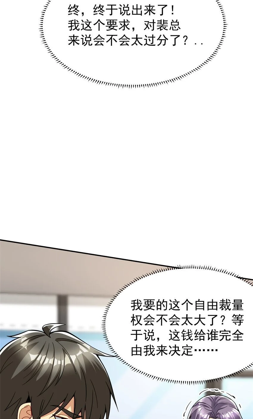 132 千金买马骨41