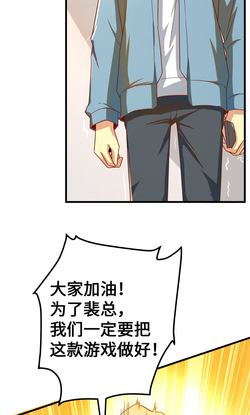 17 传说中的加班费34
