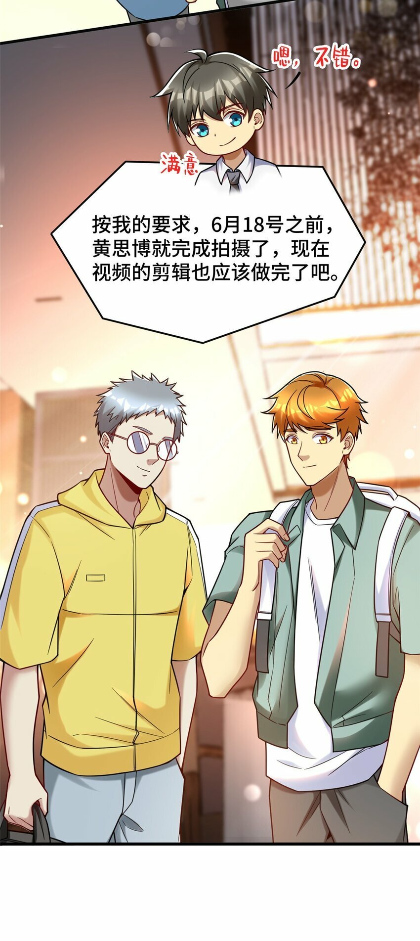 81 账号信誉系统21