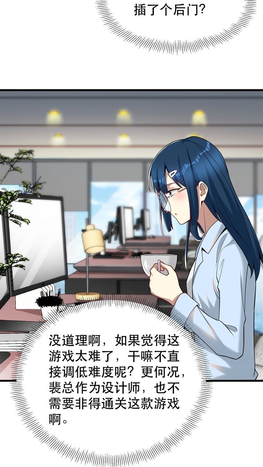 115 这个举动另有深意53