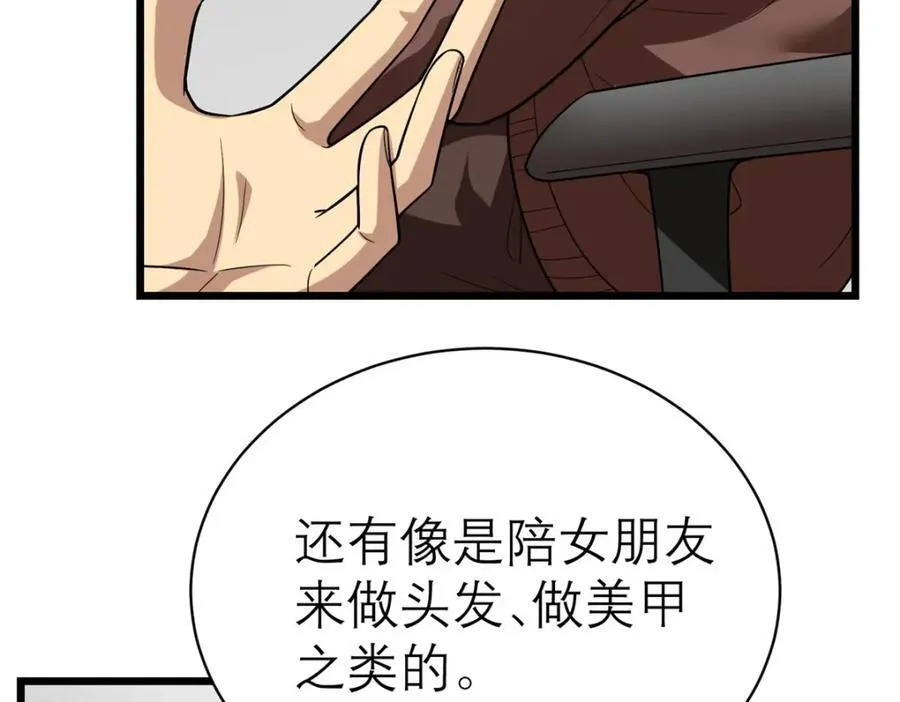 140 实在是太耀眼了59