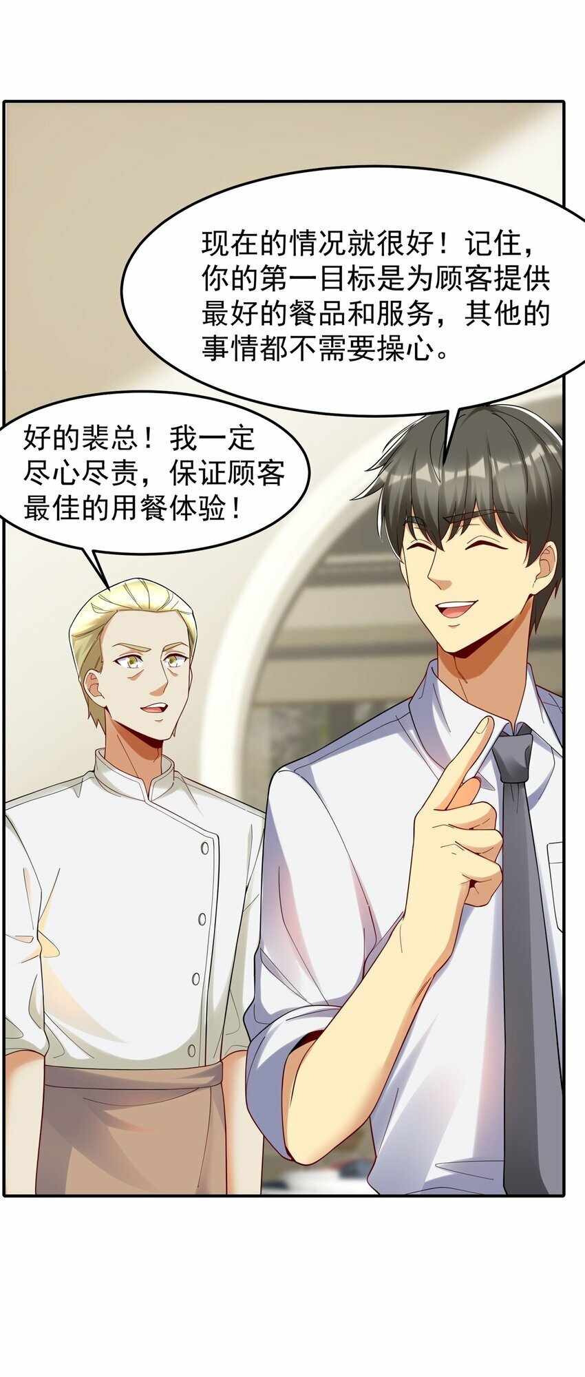 110 代言人 张祖廷17