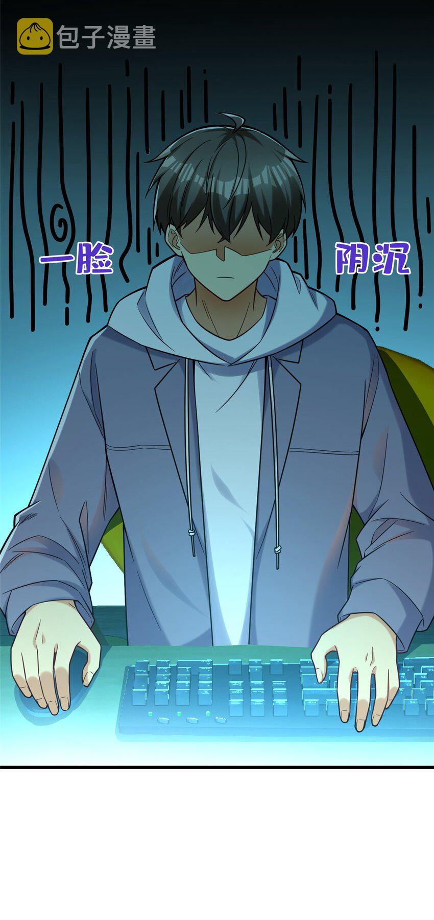 37 但是，容我拒绝！26