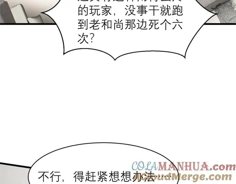 136 受苦后的幸福感44