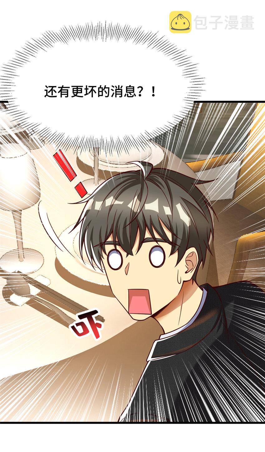 51 行为艺术式宣发24