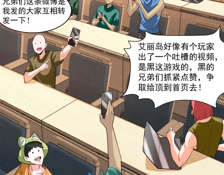 134 头铁26