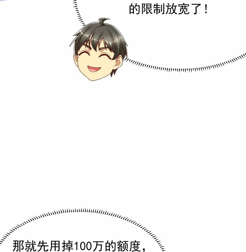 110 代言人 张祖廷5
