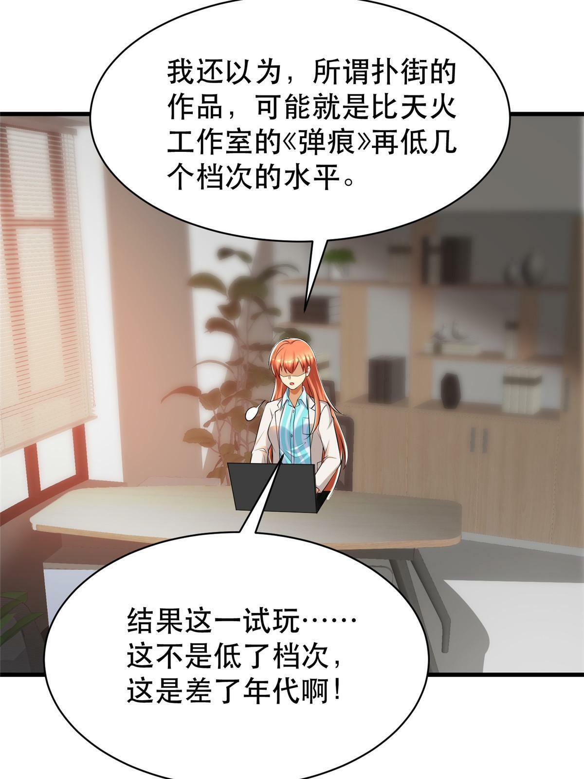 95 腾达的重要精神47