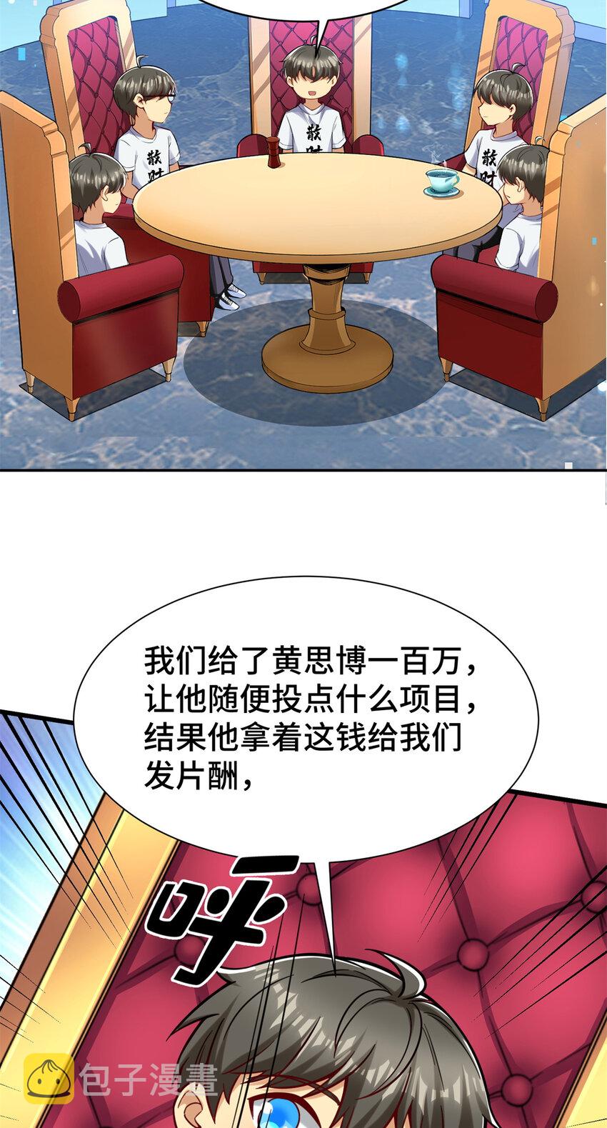 33 要做短视频？32