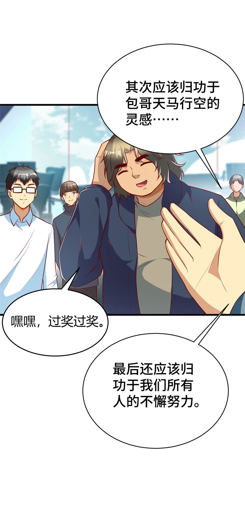 27 首位淘汰制44