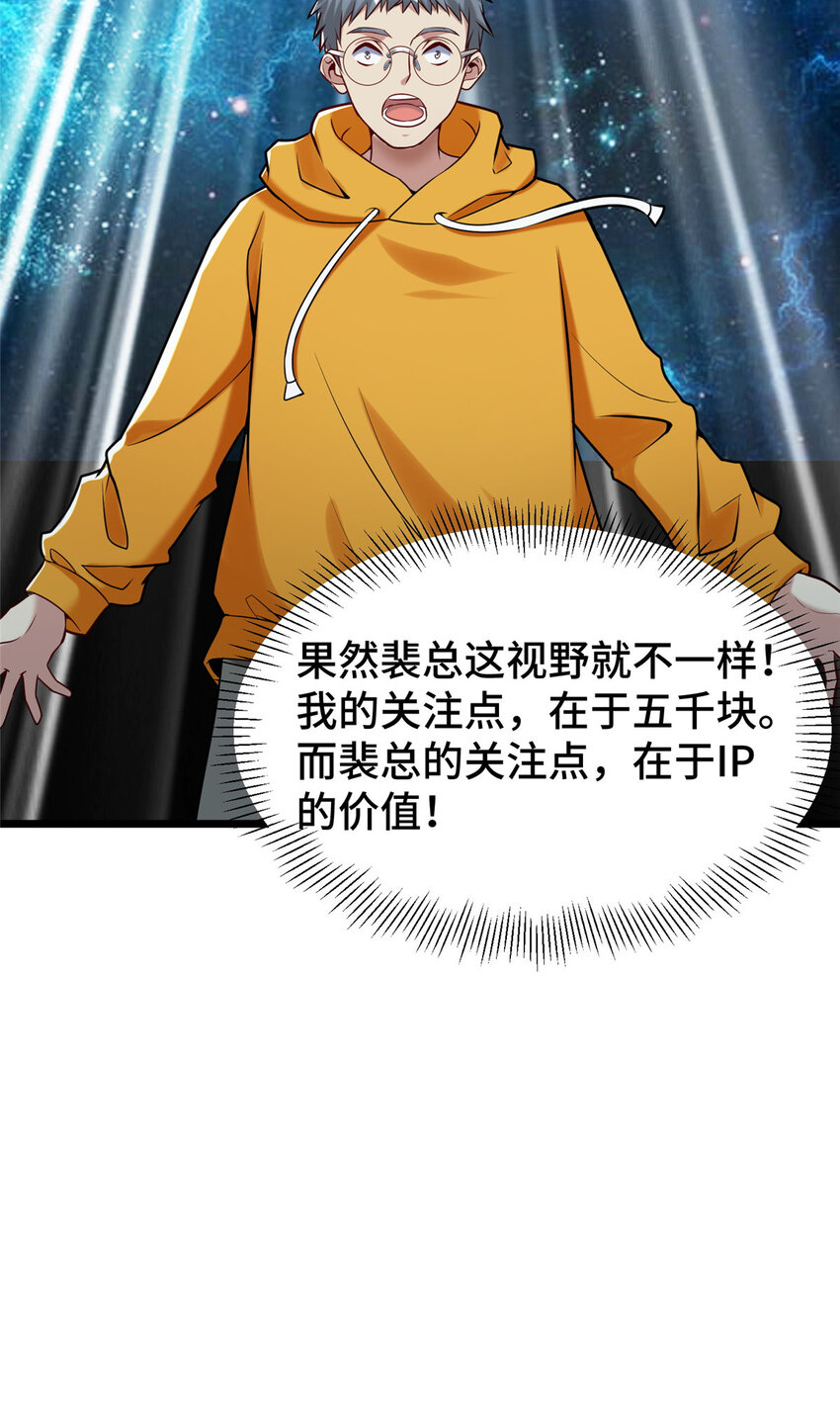 38 多才多艺的员工10