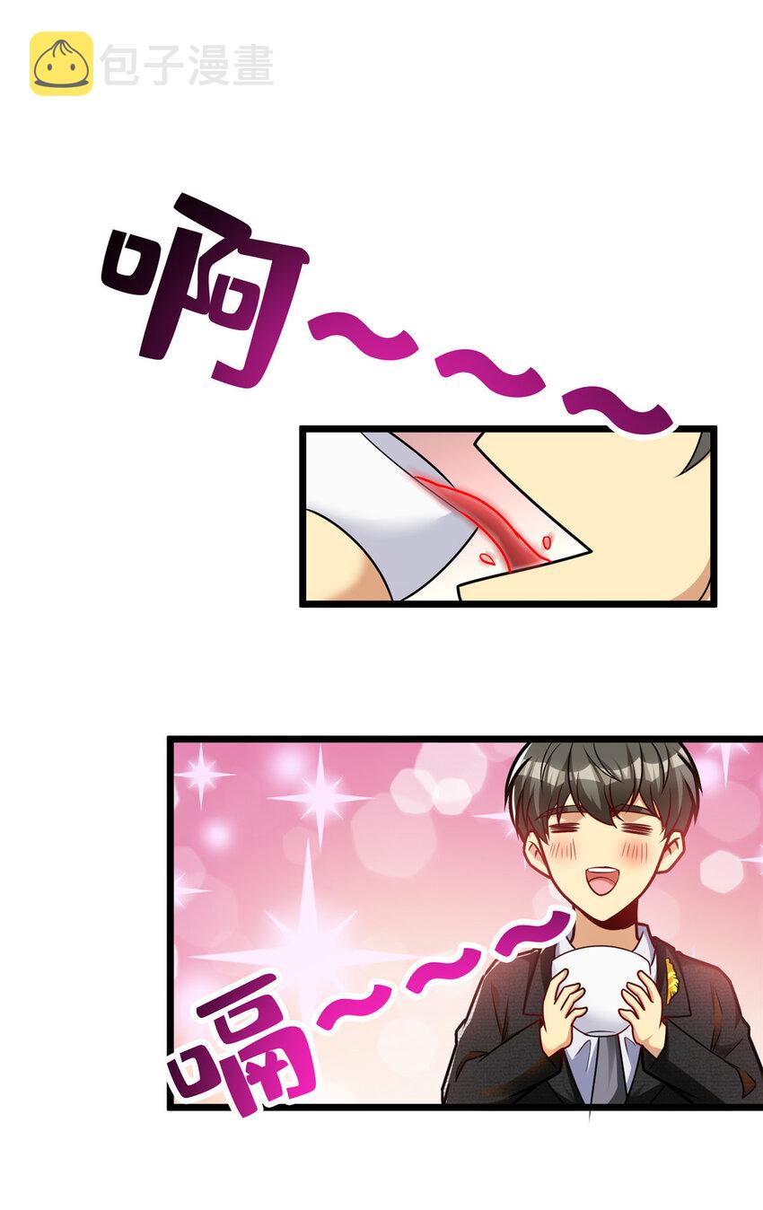 50 艾丽岛？2