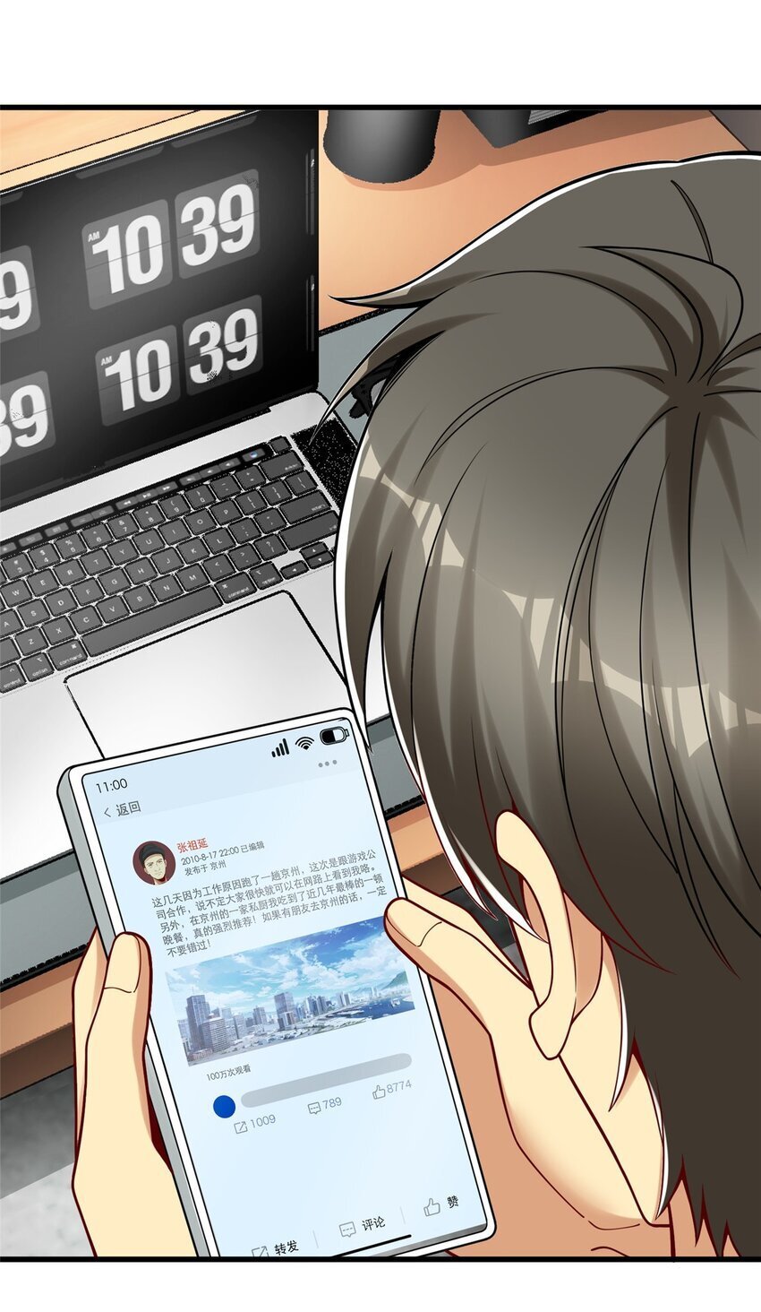 116 张祖延的背刺44