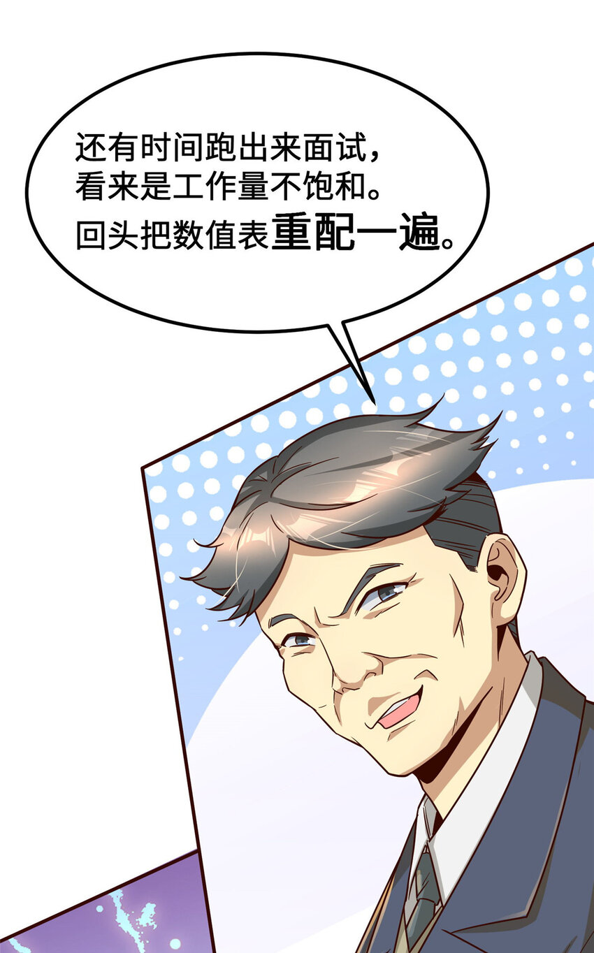 12 “坐地起价”14