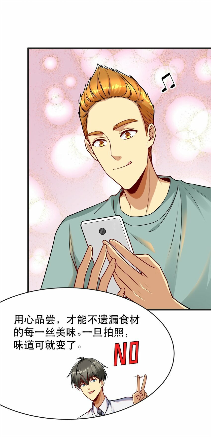 111 影帝级表演31