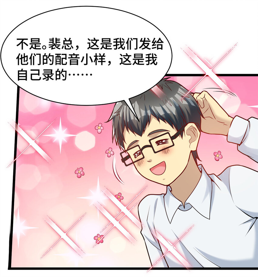 38 多才多艺的员工31