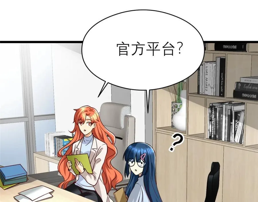 140 实在是太耀眼了99
