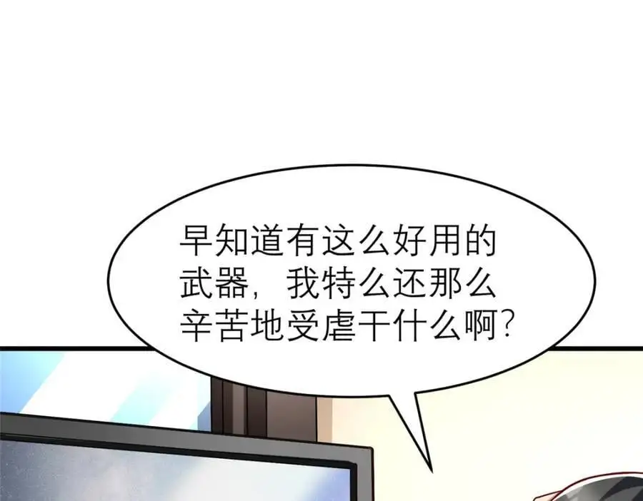136 受苦后的幸福感27