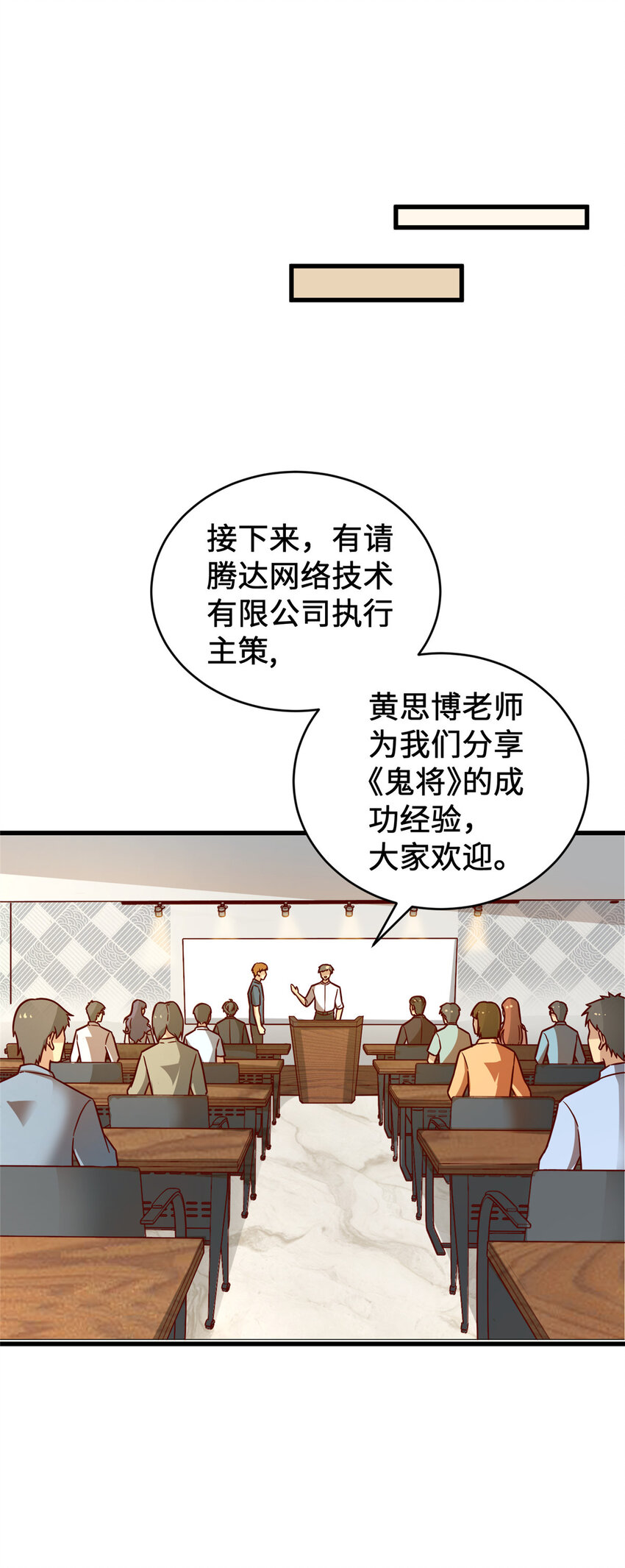 20 正面撞车13