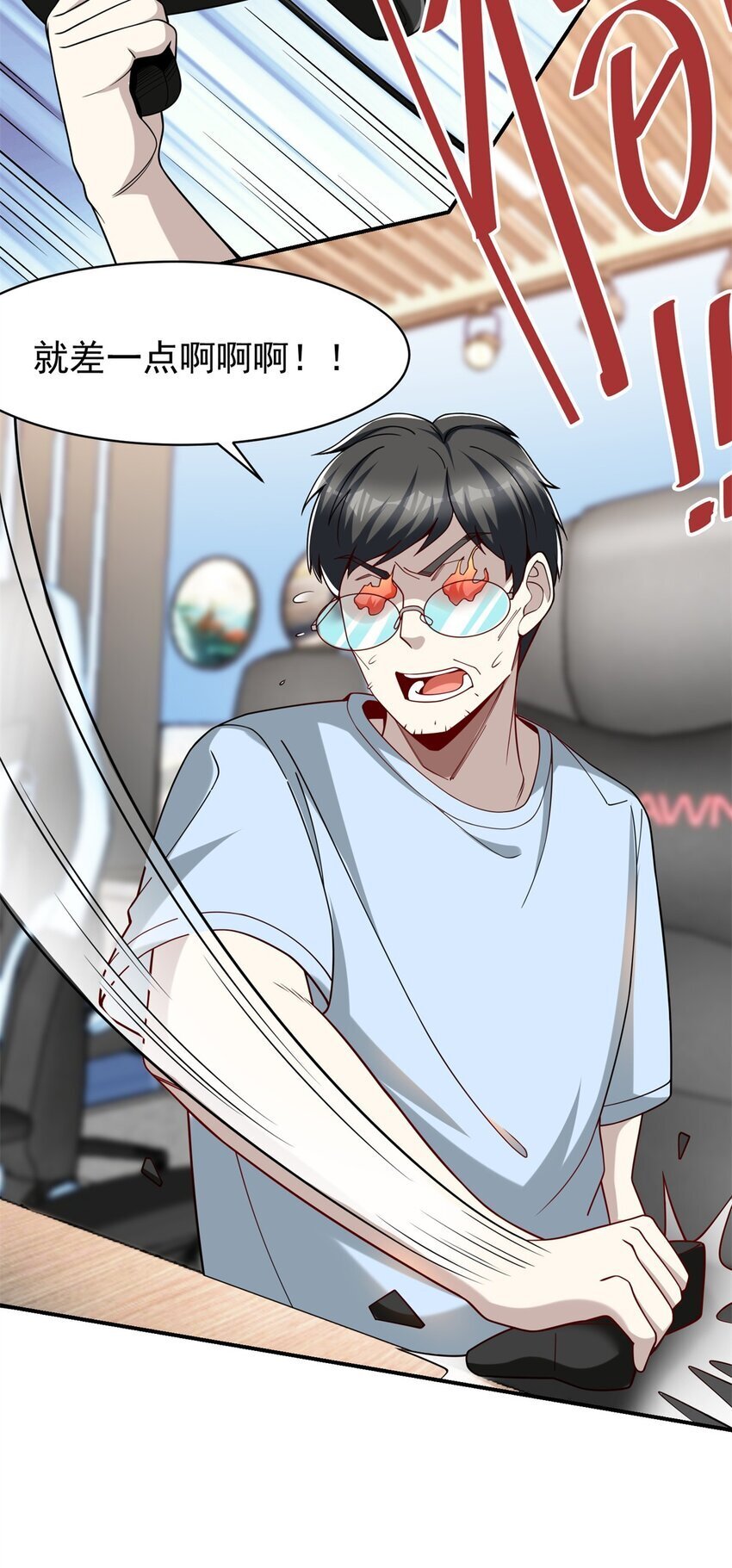 118 乔老师燃尽了36