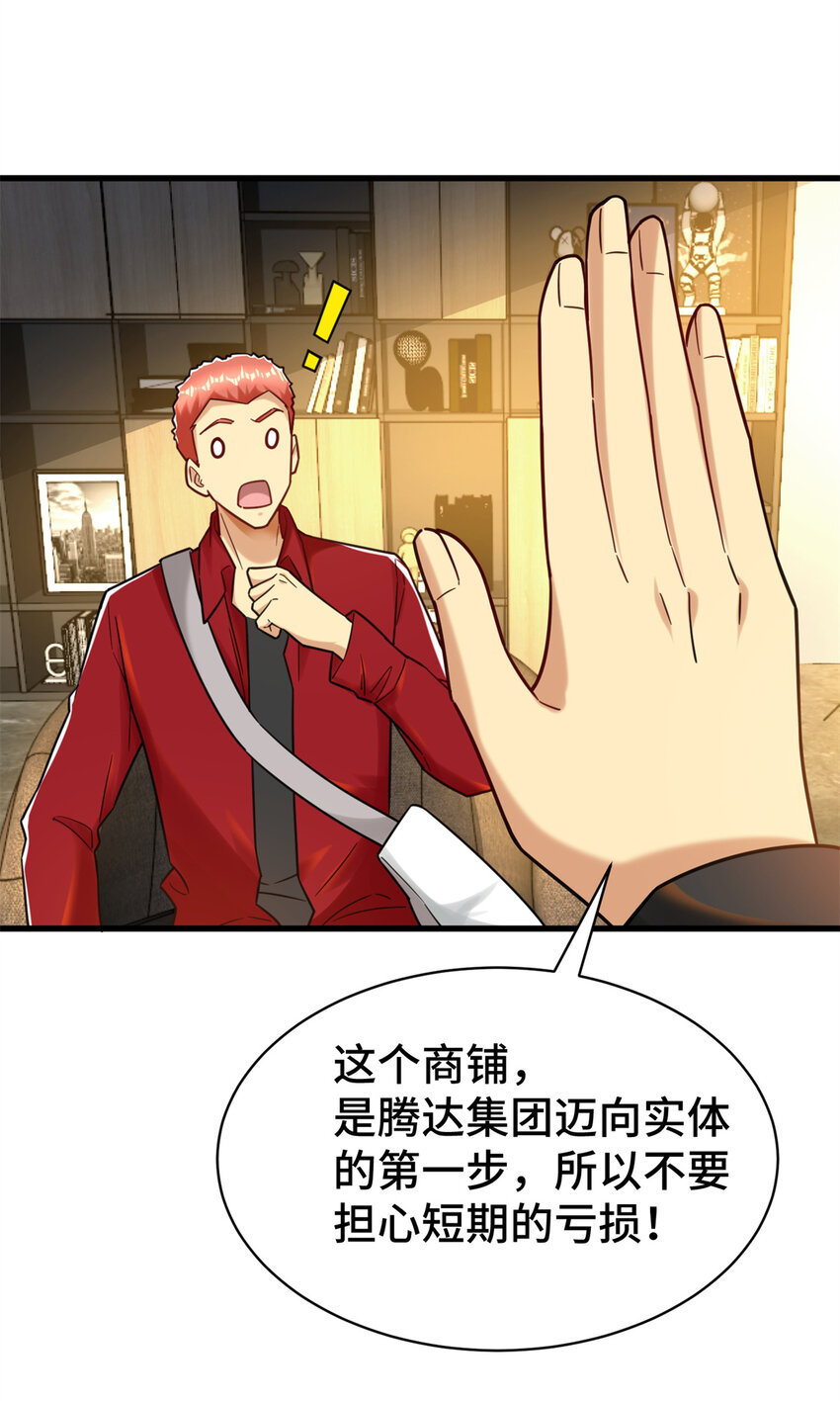 32 大杂烩34