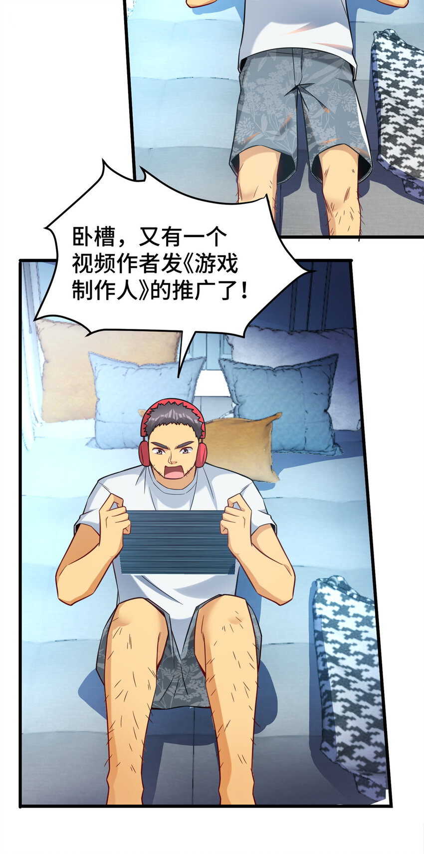 48 封神之作11