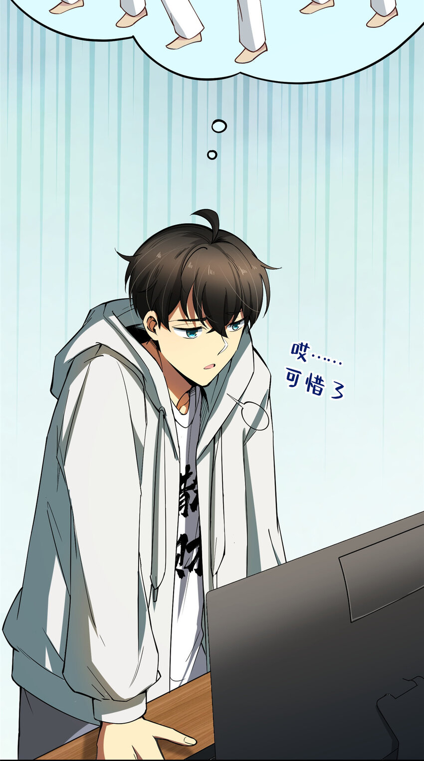04 裴大忽悠47