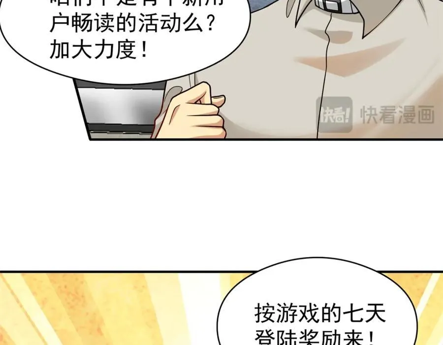 138 强烈支持！47