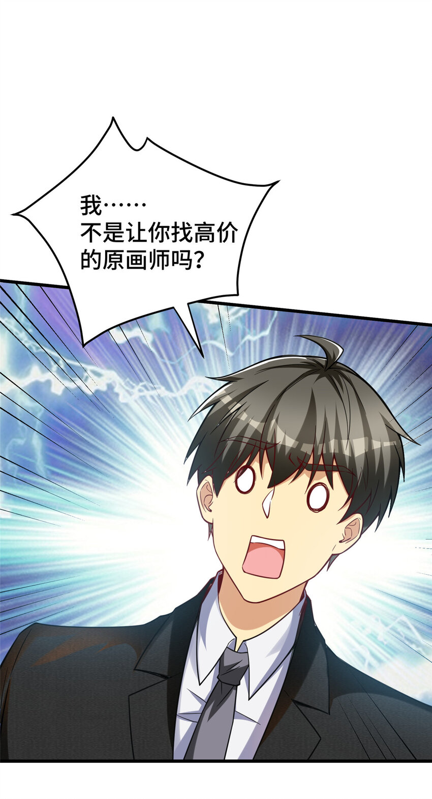 44 老熟人啊26