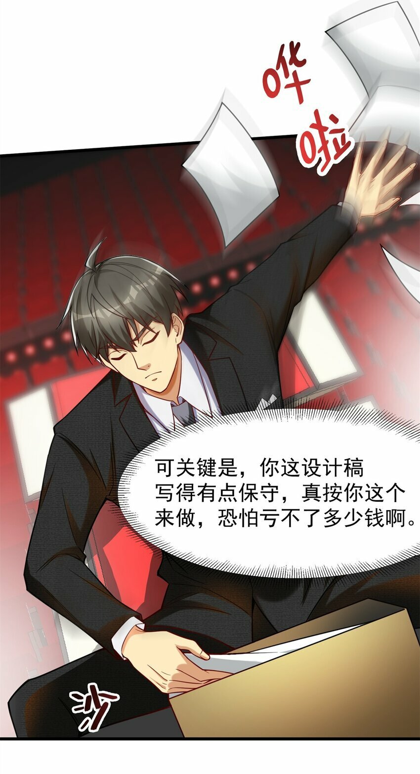 92 热血战歌威力加强版36
