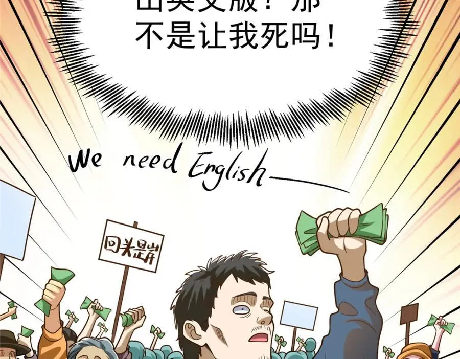 139 信仰国度117