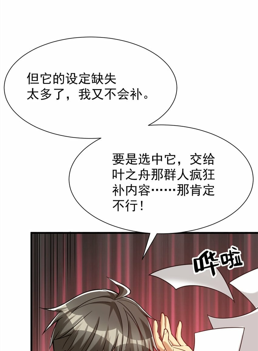 92 热血战歌威力加强版31