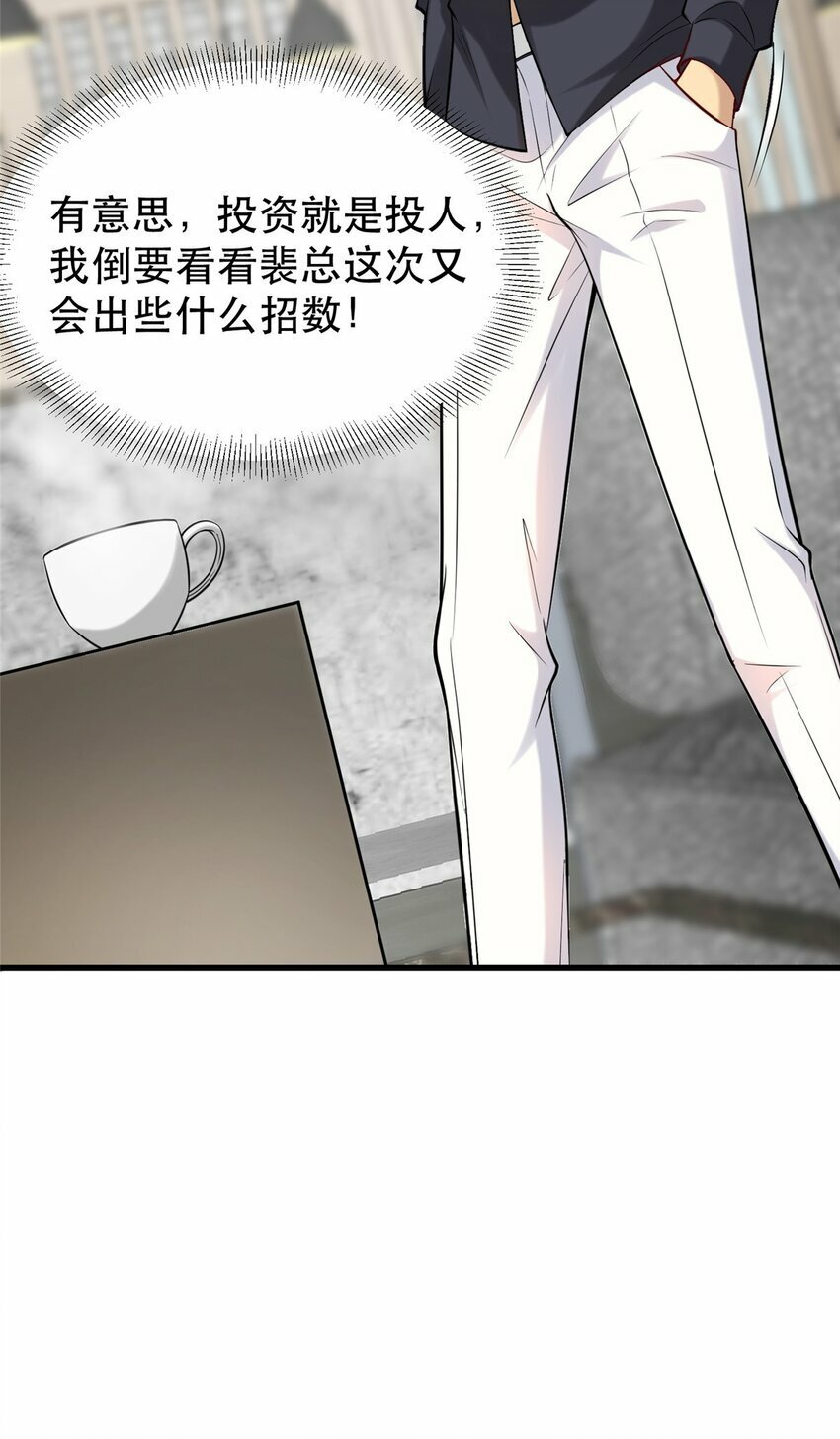 98 刺探情报39
