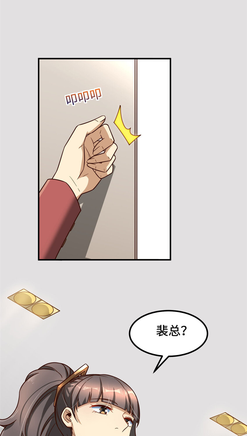 12 “坐地起价”27