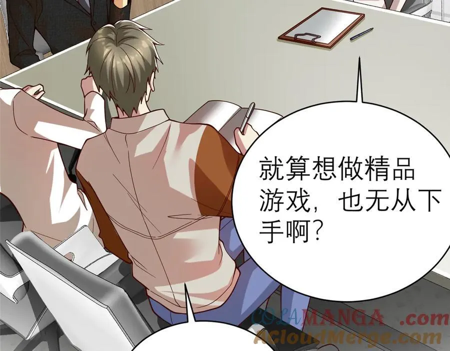 148 恐怖游戏12