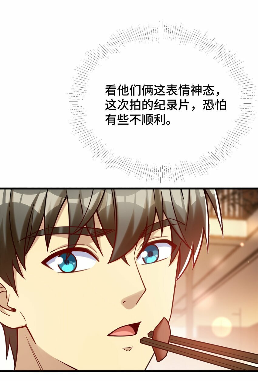 81 账号信誉系统27