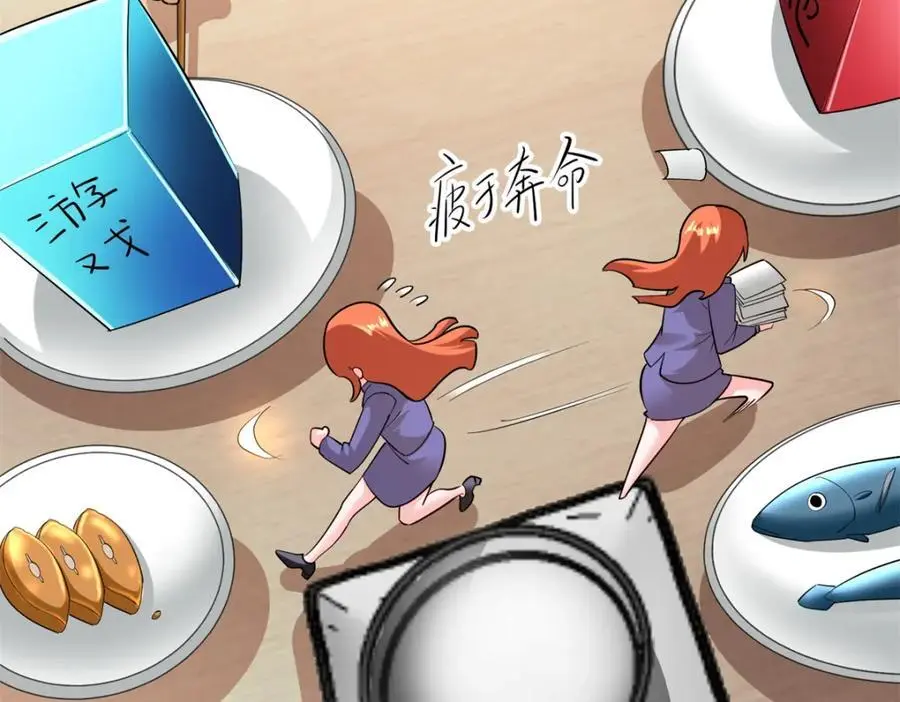134 头铁114
