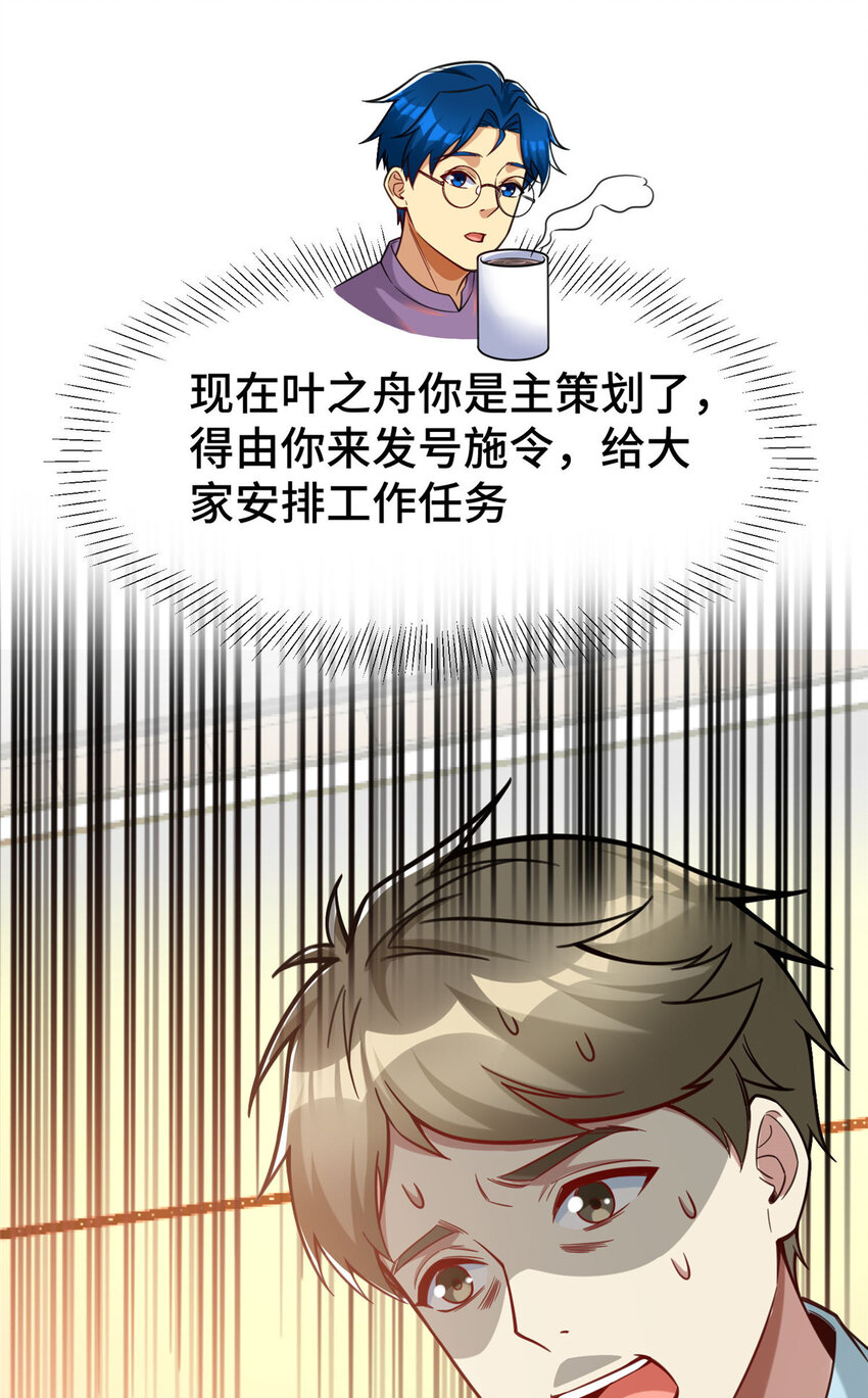 65 尚方宝剑34