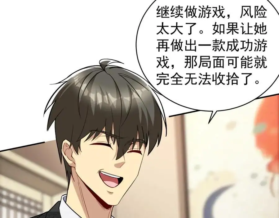 134 头铁103