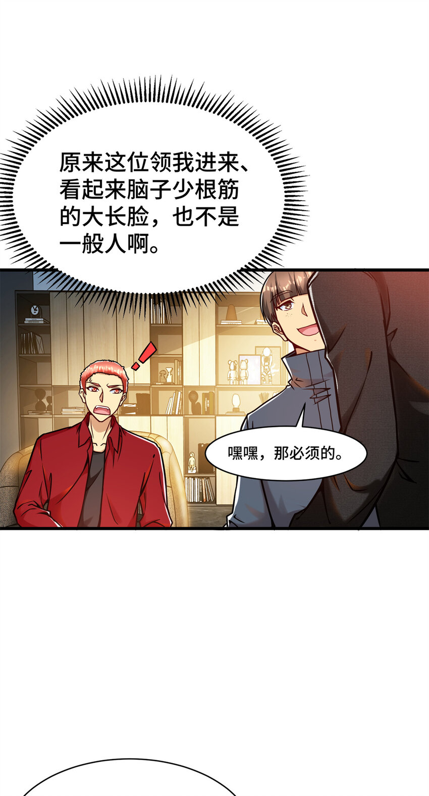 32 大杂烩7