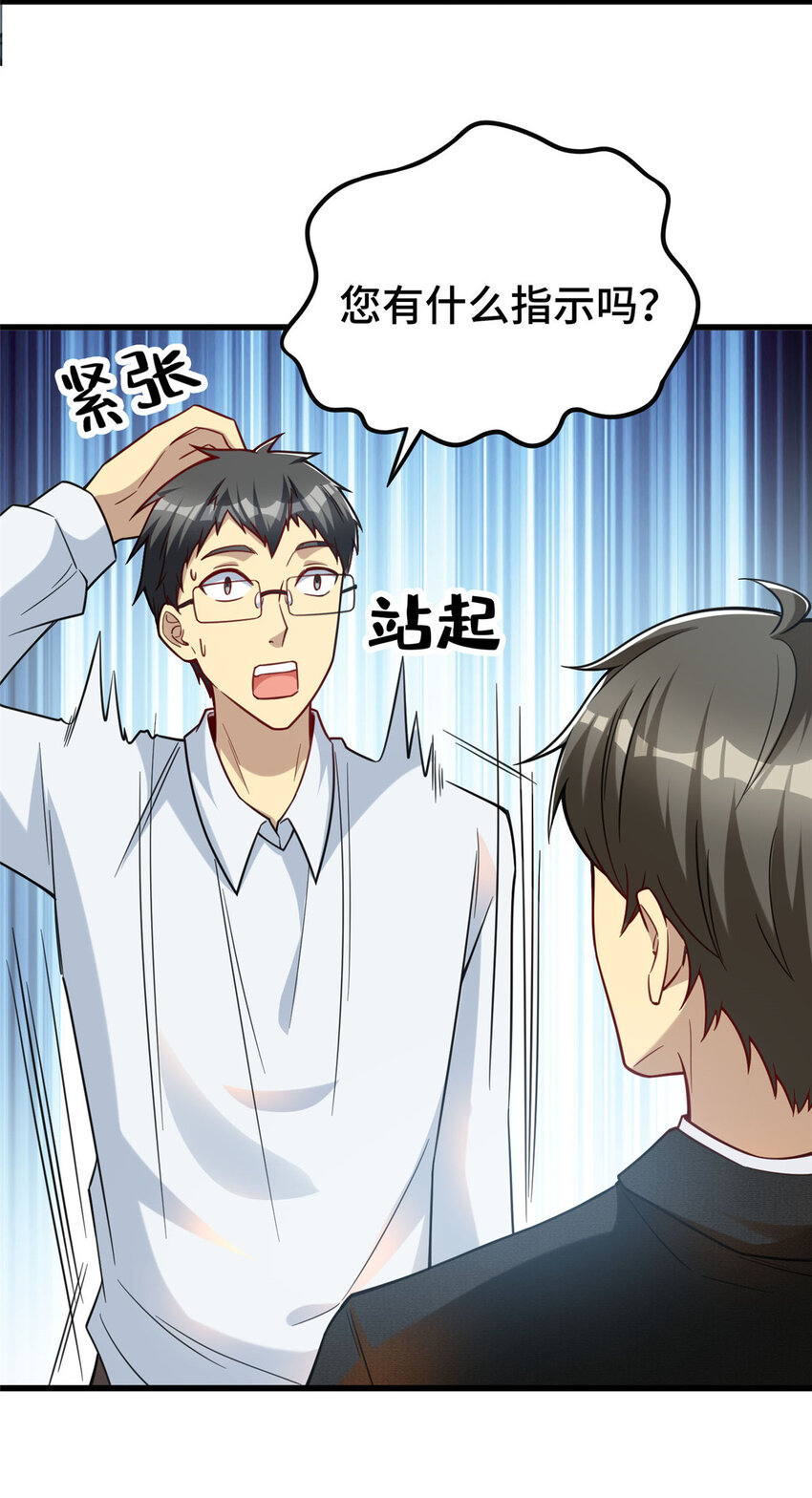 44 老熟人啊7
