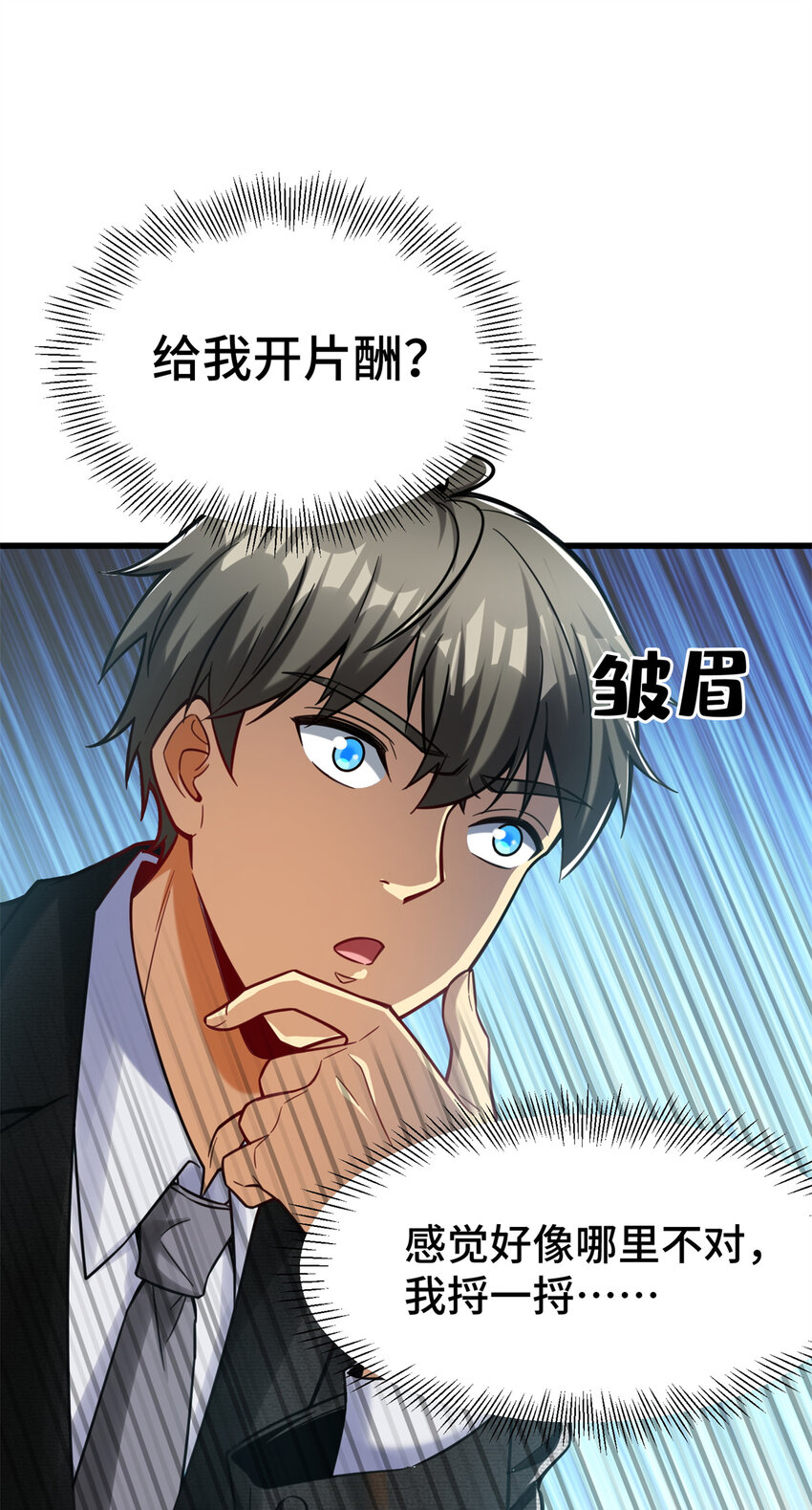 33 要做短视频？30